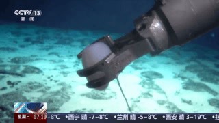 China Science on Reels