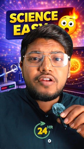 Difficult Science Made Easy 🤯 #shorts #science