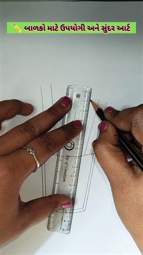 #PencilBoxDrawing #StorageBoxDrawing