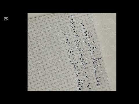 Arabesque Ink — where Arabic calligraphy becomes art, culture, and soul.