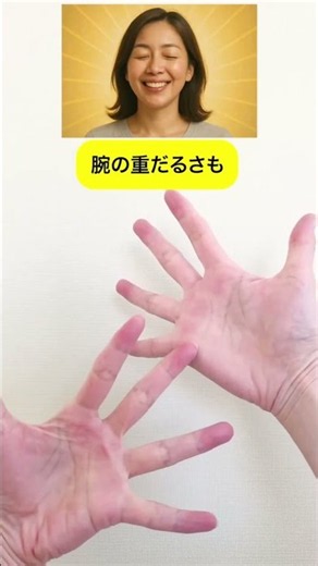 【首を揉むより効果的！？】指先からほぐす筋膜リリースでひどい首・肩こり＆腕の重だるさをスッキリ解消✨