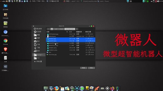 电脑批量重命名文件名软件Bulky更新到3.6