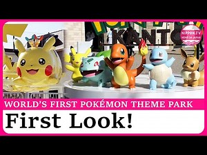First looks at world’s first Pokémon theme park 'PokéPark Kanto'