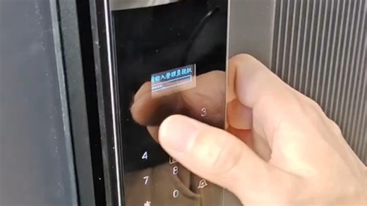 智能门锁怎么设置网络绑定手机？智能锁联网步骤详解，科裕智能锁918-MT65手机联网，联网锁10大品牌