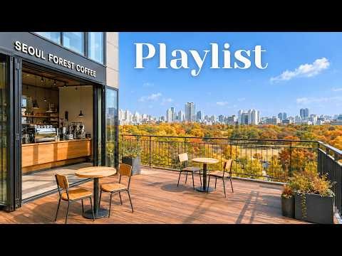 𝐏𝐥𝐚𝐲𝐥𝐢𝐬𝐭 Pop Songs for a Fall Day at a Seoul Terrace Cafe 🍂☕ | 10 Hours • No Mid-Roll Ads