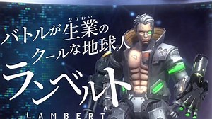 Synaptic Drive official trailer