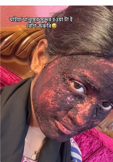 জীবন রিয়েলাইজেশন: কেন সুন্দর হওয়া জরুরি?