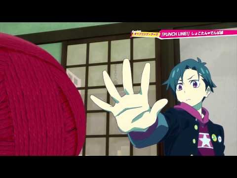 「パンチライン」第三弾PV