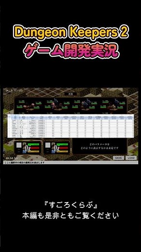第101-①回『マスターデータ作成』編【ダンジョン探索シミュレーションゲーム開発 by Unity】#unity #ゲーム制作 #ゲーム開発 #シミュレーション