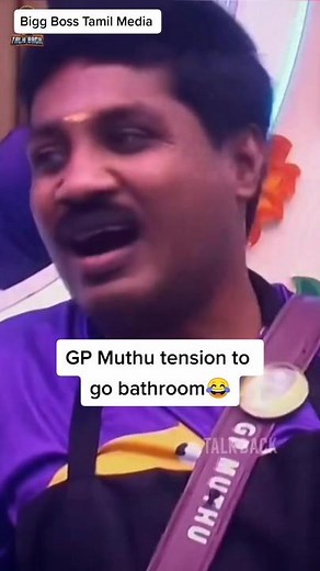 GP Muthu Bathroom Hurry Comedy Moment in Bigg Boss | Tamil Comedy
