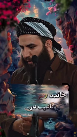 تلاوة سورة الفاتحة في قاعة تازیا