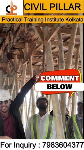 Shock! Beam Me Shikanja Hi Nahi 😳