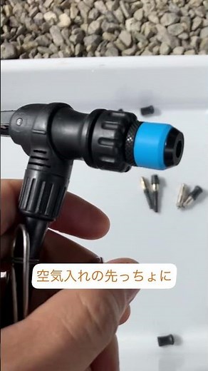 シュワルベのクリックバルブ #自転車 #シュワルベ #クリックバルブ#英式 #フレンチバルブ #仏式 #米式 #パンク修理 #mtb #ミニベロ