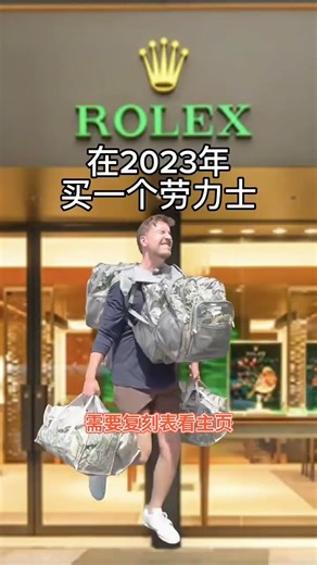 買高仿名牌腕表加微信【FactoryA1】亨利慕时万年历极简风，适合什么场合戴？ #手表品牌 #高端腕表 #万国 #男士腕表