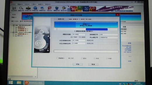 如何将硬盘分区类型MBR转换成GPT？这样操作，不损坏数据