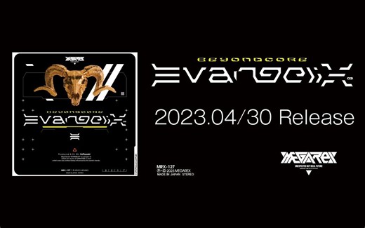 【专辑试听】【MEGAREX】Beyond CORE EVANGELIX 03