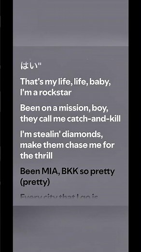 Lisa - Rockstar (lyrics) #lyrics #song #lisa #blackpink #kpop #music #rockstar