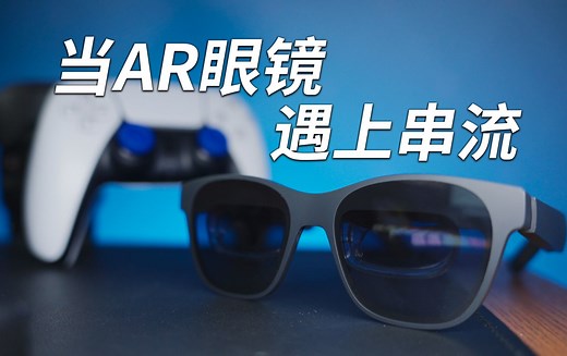 2024年PS5最佳串流方案，比PSPortal要爽100倍的串流新方式