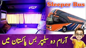 4.8K views · 118 reactions | Sleeper Bus by New Shandar | Luxury Pakistani Sleeper Bus Review | PK BUSES More details visit: https://pkbuses.com/sleeper-bus-by-new-shandar-company/ | PK BUSES | Facebook