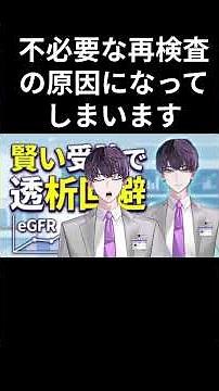【尿検査】採り方ひとつで結果が変わる!? 正しい「中間尿」のやり方