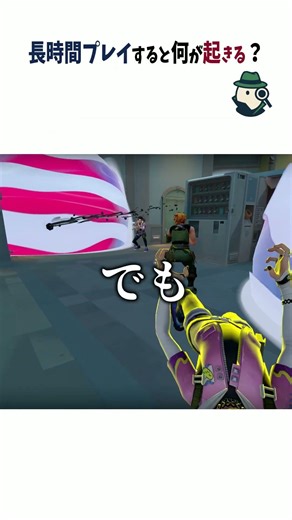 Was Your Aim Getting Sloppier During Long Ranked Sessions Actually Real? [Learning FPS from Resea...