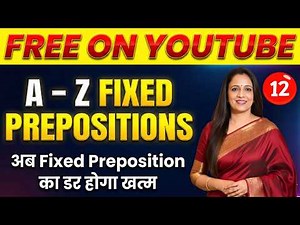 Fixed Preposition for Beginners | Class - 12 | अब Fixed Preposition का डर होगा खत्म | By Rani Ma'am