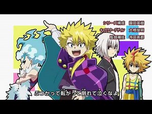 Beyblade Burst DB||Opening 3||Op3 ||ベイブレードバーストダイナマイトバトル オープニング3