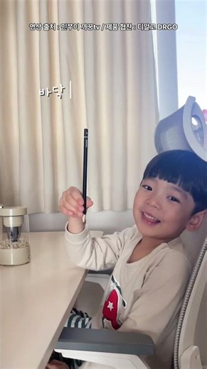 [제품 협찬] DRGO-APS01 전동 연필 깎기 추천 디알고 자동 연필깎이! 민쭈이 까꿍tv 디알고