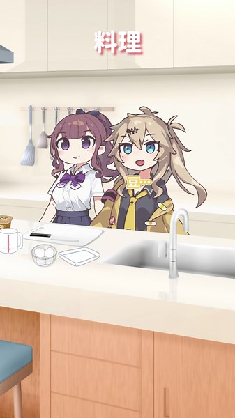 [Kasukabe Tsumugi/Natsuiro Karin] Cooking [VOICEVOX/VOICEPEAK] #shorts