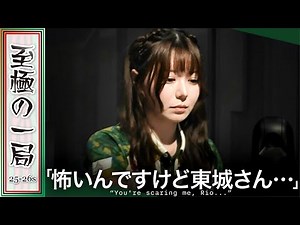 【Mリーグ】「よく行けるね…コレ…」BEAST X『東城 りお』親番で決めた大物手！！トップ目日向に迫る！！【麻雀/名場面】