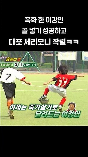 Lee Kang-in goes dark mode after the opposing team keeps blocking his goals... A soccer genius us...