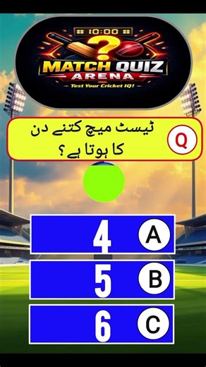 Test Match Duration?#cricketnews #cricket