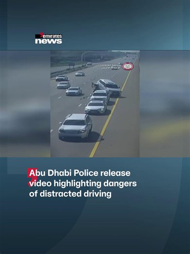 Distracted driving is dangerous, that’s the message Abu Dhabi Police aimed to convey with teh release of video showing accident caused by inattentive motorists. #EmiratesNews #DubaiOneTv #UAE #Dubai #News | Emirates News