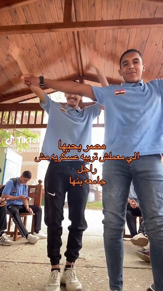 مصر بحبها: تربية عسكرية وأجواء الجامعة في بنها