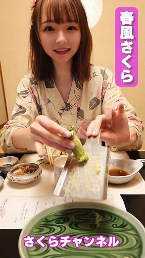 お風呂上がりでふわふわしてます♡ #shorts #春風さくら #さくらチャンネル