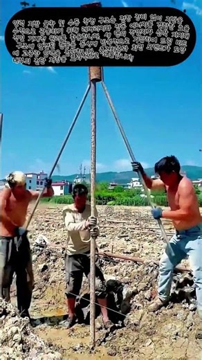 수동 수심 굴착 작업을 가능하게 하는 수직 지지대