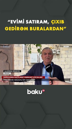 Şamaxının yol problemi böyüyür - Baku TV