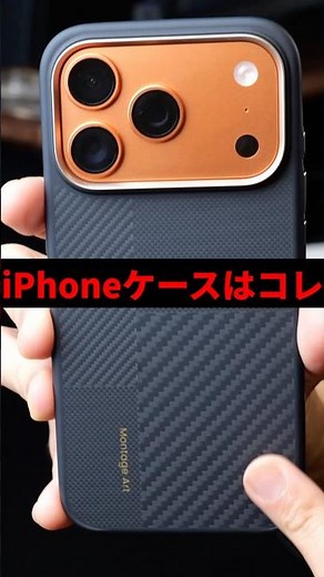 [BENKS] My favorite iPhone case. So cool. #iPhoneCase #AuroraArmorAir #ArmorProMontage