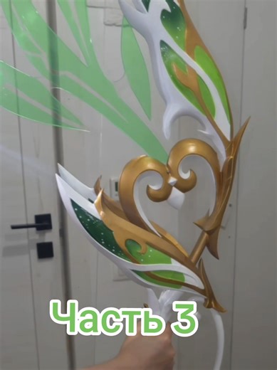 Cosplay Craft: Genshin Impact Part 3