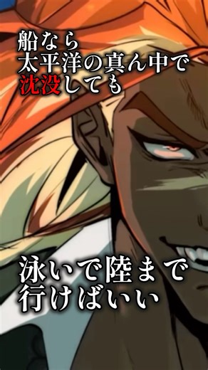 【予告】マッドカルテル…2人の設楽が殲滅へ。 #shorts #ヒューマンバグ大学 #ヒューマンバグ大学mad #ヒューマンバグ大学_闇の漫画