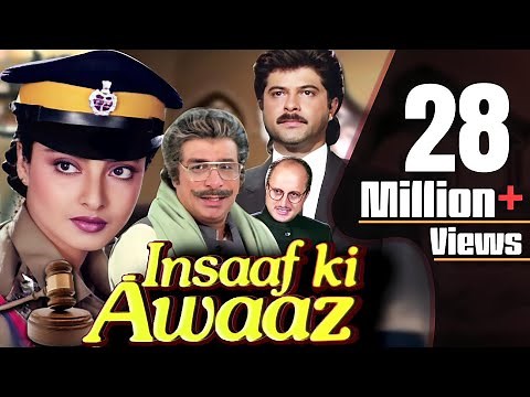 Insaaf Ki Awaaz Full Movie | Anil Kapoor Movie | Rekha | Richa Sharma | Superhit Hindi Movie