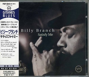 Billy Branch - Satisfy Me