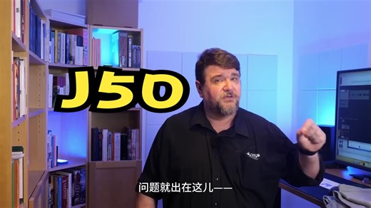 《中国J-50直接把大招藏明面上——全动翼尖到底玩的啥花活？看老外深度揭秘》