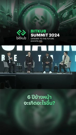 ในอีก 6 ปีข้างหน้าประเทศไทยจะมีการใช้มาตราการ 'CBAM' เพื่อป้องกันการนำเข้าสินค้าที่ปล่อยก๊าซเรือนกระจกสูงข้ามประเทศ ดังนั้นนอกจากการแข่งขันกันเรื่องราคาสินค้าแล้ว SMEs ยังต้องให้ความสำคัญเรื่องกระบวนการผลิตสินค้าที่เป็นมิตรกับสิ่งแวดล้อมด้วยครับ #CBAM #Sustainability #ToppJirayut #ท๊อปจิรายุส