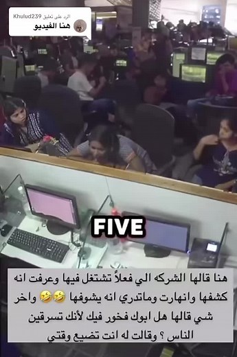 ‏الرد على @Khulud239 #اكسبلورexplore #الشعب_الصيني_ماله_حل