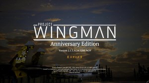 ゆっくり実況でProject WINGMAN 本編　最高難易度　4