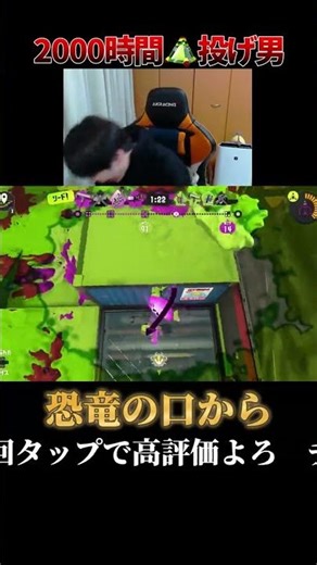 The game I want to play most in Friend Park. [Splatoon 3] #shorts #Splatoon3 #Splatoon3 #Tsutsu #...