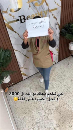 Wejden Cherni on Instagram