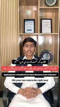 Applying for a Punjab Government Business Loan Scheme? File your tax return the right way.