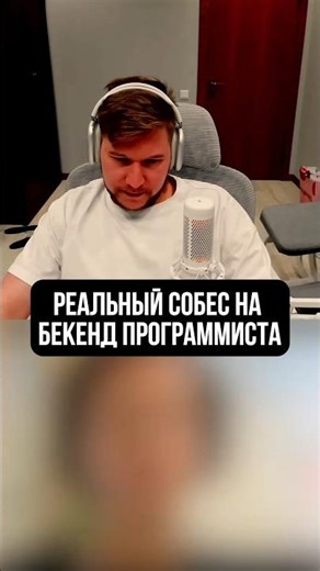 Real-life interview experience for a backend programmer #programming #interview